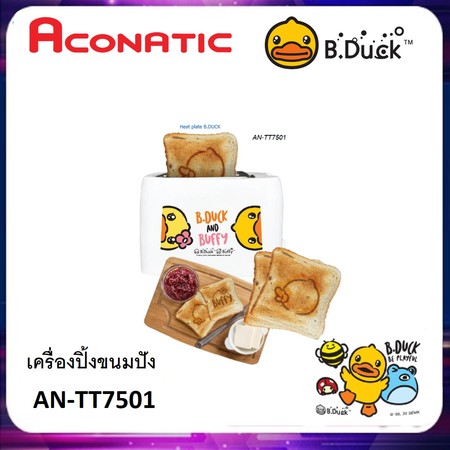 (NEW) Aconatic เครื่องปิ้งขนมปัง รุ่น AN-TT7501 (รับประกันสินค้า 1 ปี)