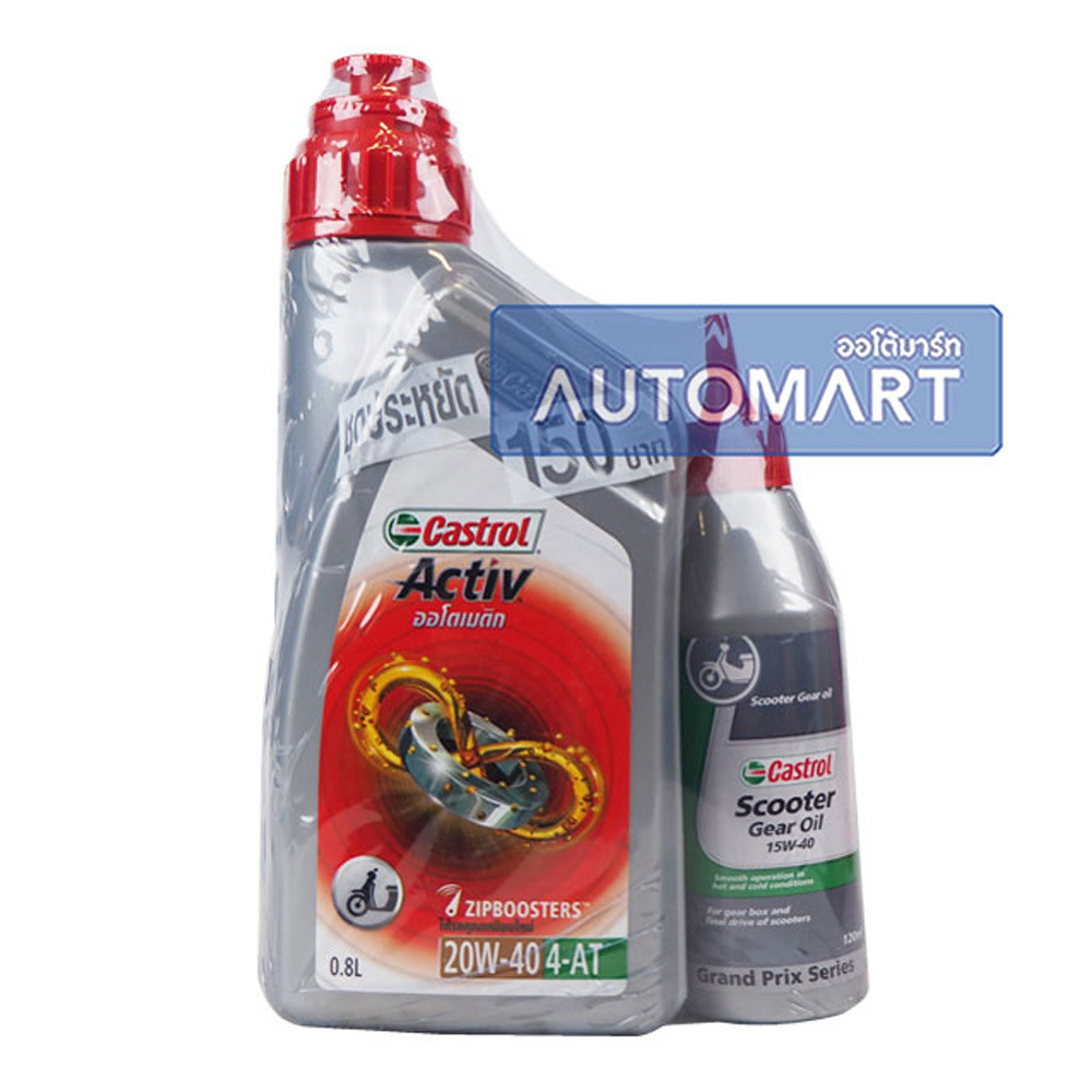 43-castrol-eeoi-oo-activ-4t-at-api-sg-20