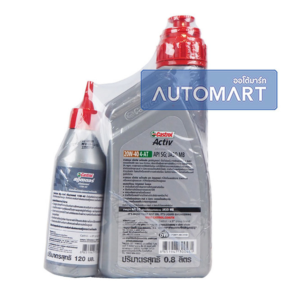 43-castrol-eeoi-oo-activ-4t-at-api-sg-20