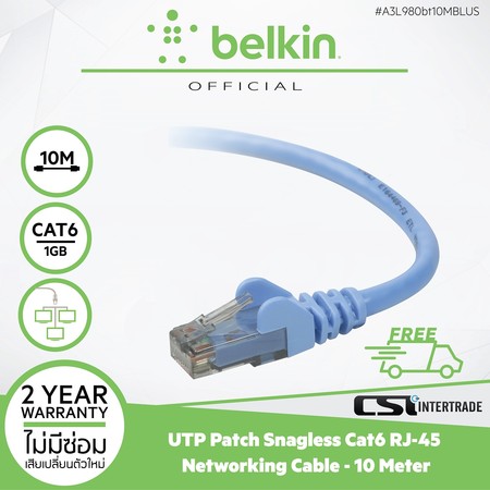 Belkin สาย LAN รุ่น UTP Patch Snagless Cat6 RJ-45 Networking Cable - 10 Meter - A3L980bt10MBLUS