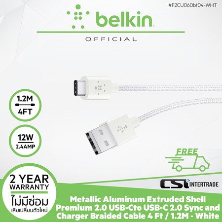 Belkin สายชาร์จโทรศัพท์ รุ่น BELKIN MIXIT 4-Foot USB-C to USB-A Charging Cable - F2CU060bt04-WHT