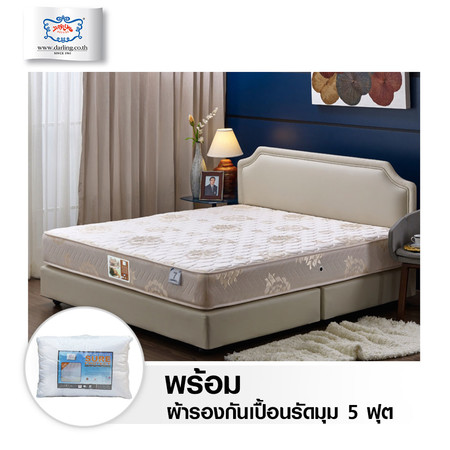 Darling Deluxe ที่นอน 5 ฟุต รุ่น Health Plus + ผ้ารองกันเปื้อนรัดมุม Super Soft ขนาด 5 ฟุต