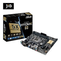 MAINBOARD 1151 ASUS H110M-K