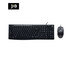 KEYBOARD+MOUSE LOGITECH MEDIA MK200