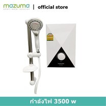 เครื่องทำน้ำอุ่น MAZUMA 3500 วัตต์ รุ่น DIAMOND 3.5