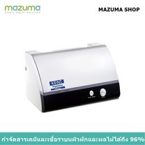 Mazuma เครื่องล้างผักและผลไม้ KENT Ozonizer