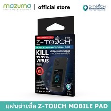 Z - TOUCH แผ่นฆ่าเชื้อไวรัสและแบคทีเรีย แบบติดโทรศัพท์มือถือ รุ่น MOBILE PAD สีดำ