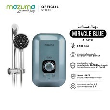 Mazuma เครื่องทำน้ำอุ่น รุ่น SP1-C45-LPM (Miracle Blue 4.5)