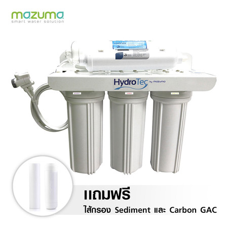 เครื่องกรองน้ำ 5 ขั้นตอน MAZUMA รุ่น HYDRO TEC SUPER5