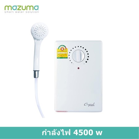 เครื่องทำน้ำอุ่นไฟฟ้า MAZUMA 4500 วัตต์ รุ่น CRYSTAL