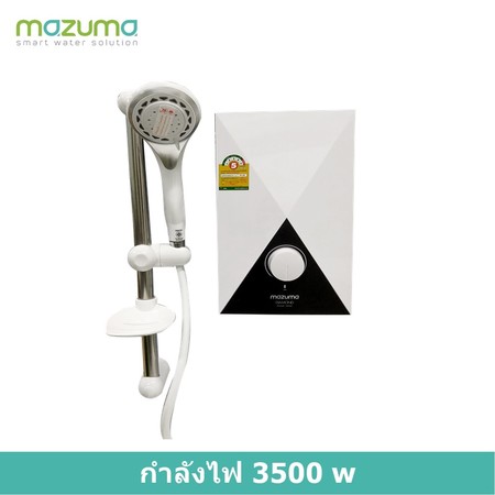 เครื่องทำน้ำอุ่น MAZUMA 3500 วัตต์ รุ่น DIAMOND 3.5