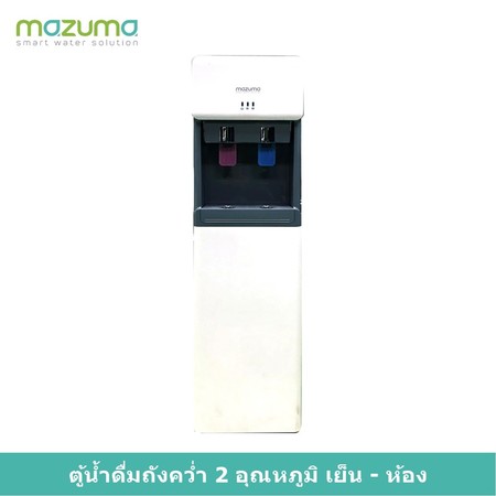 ตู้กดน้ำดื่มถังคว่ำบนแบบตั้งพื้น DP-534-HC