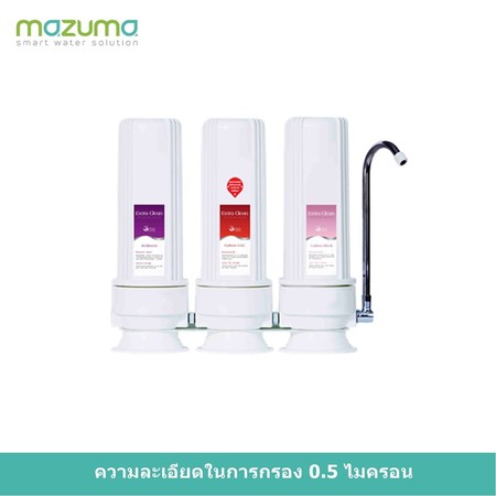 เครื่องกรองน้ำดื่ม MAZUMA รุ่น EC-33