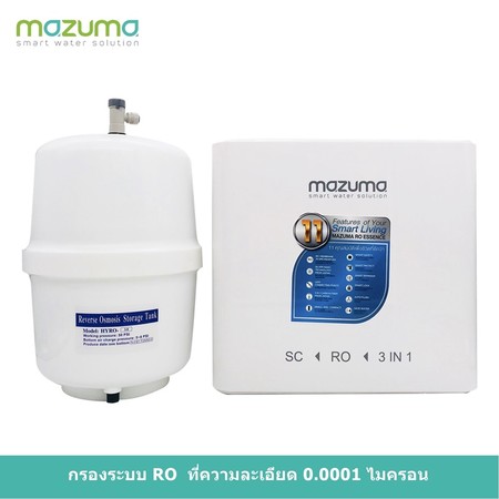 เครื่องกรองน้ำดื่มฝาครอบ RO ESSENCE พร้อมไส้กรอง