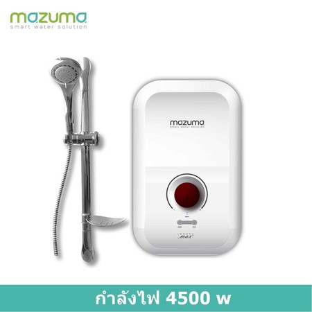เครื่องทำน้ำอุ่นไฟฟ้า MAZUMA 4500 วัตต์ รุ่น INNOVA max