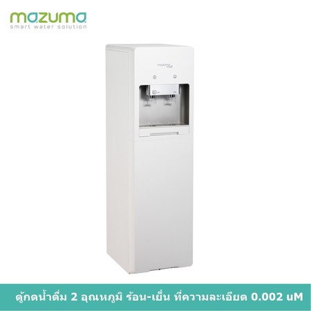 Mazuma ตู้น้ำดื่มทำอุณหภูมิร้อน - เย็น รุ่น WPU-6440F