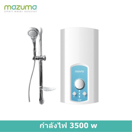 เครื่องทำน้ำอุ่น MAZUMA 3500 วัตต์ รุ่น ICON PLUS - White/Blue
