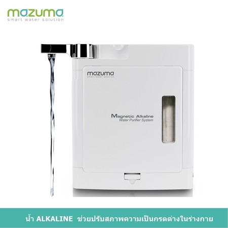 เครื่องกรองน้ำ MAZUMA รุ่น MAGNETIC ALKALING