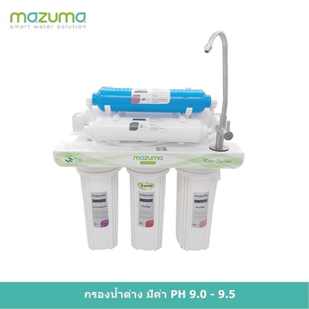 mazuma เครื่องกรองน้ำ AQ ALIKALINE PLUS HT