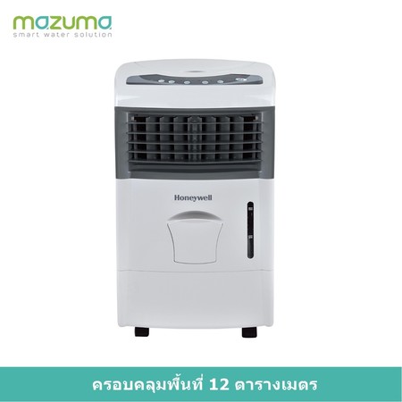 Honeywell พัดลมไอเย็น 15 ลิตร รุ่น CL151
