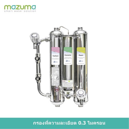 เครื่องกรองน้ำสแตนเลส MAZUMA รุ่น XF-300SS