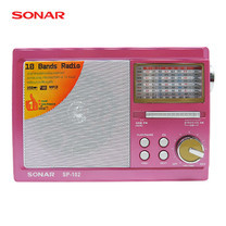 SONAR วิทยุ FM/AM รุ่น SP-102 - Pink