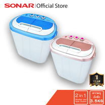 SONAR เครื่องซักผ้า mini เครื่องซักผ้าขนาดเล็ก เครื่องซักผ้าฝาบน 2 ถัง เครื่องซักผ้ามินิ เครื่องซักรองเท้า รุ่น EW-S260