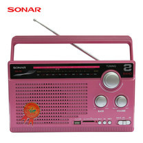 SONAR วิทยุ FM/AM รุ่น HHL-32 - Pink