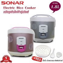 SONAR หม้อหุงข้าวไฟฟ้า ระบบดิจิตอล ความจุ 1.8 ลิตร รุ่น SR-D713 สีเงิน