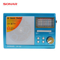 SONAR วิทยุ FM/AM รุ่น SP-102 - Blue