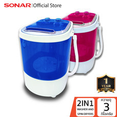 SONAR เครื่องซักผ้า mini เครื่องซักผ้ามินิ เครื่องซักผ้าเล็ก ปั่นแห้งในตัว 2in1 เครื่องซักรองเท้า รุ่น EW-A160