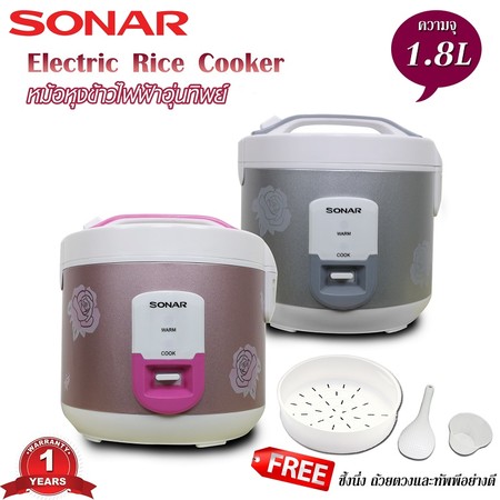 SONAR หม้อหุงข้าวไฟฟ้า ระบบดิจิตอล ความจุ 1.8 ลิตร รุ่น SR-D713 สีเงิน