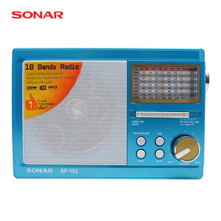 SONAR วิทยุ FM/AM รุ่น SP-102 - Blue