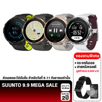 SUUNTO 7 Smart Watch & Sport Watch สมาร์ทวอช นาฬิกาออกกำลังกาย ระบบ WEAR OS ประกันศูนย์ไทย 2 ปี - ทั้งหมด 5 สี