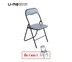 (1 แถม 1) U-RO Decor รุ่น FREEDOM (ฟรีด้อม) เก้าอี้เบาะหนัง PVC พับได้ สีเทา