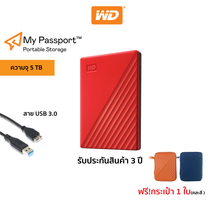 WD NEW MY PASSPORT 5 TB (WDBPKJ0050BRED -WESN) - RED