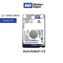 WD Internal Hard Drive ฮาร์ดดิสก์โน้ตบุ๊ค 1 TB HDD 2.5