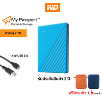 WD NEW MY PASSPORT 2 TB (WDBYVG0020BBL-WESN) - BLUE