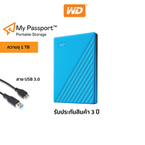 WD NEW MY PASSPORT 1 TB (WDBYVG0010BBL-WESN) - BLUE