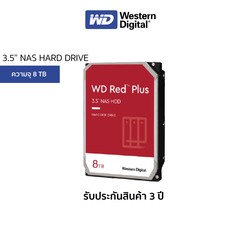 WD Internal Hard Drive NAS 8 TB RED PLUS ฮาร์ดดิสก์ NAS 8TB REDPluS7200 RPMHDD3.5