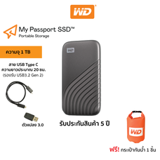 WD NEW MY PASSPORT  SSD  1 TB  ( WDBAGF0010BGY-WESN ) – GRAY