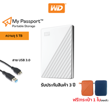 WD NEW MY PASSPORT 5 TB (WDBPKJ0050BWT -WESN) - WHITE