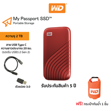 WD NEW MY PASSPORT  SSD  2 TB   (WDBAGF0020BRD-WESN ) – RED