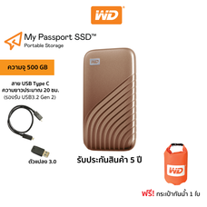 WD NEW MY PASSPORT  SSD  500 GB  (WDBAGF5000AGD-WESN)- GOLD