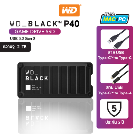 Western Digital SSD 2 TB WD_BLACK P40 SSD External GAME Drive ฮาร์ดดิสพกพา รุ่น WD_BLACK P40 Game Drive SSD USB 3.2 Gen 2