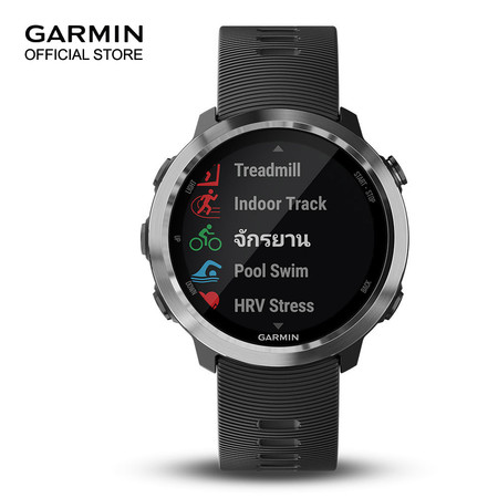 Garmin Forerunner 645 - Black