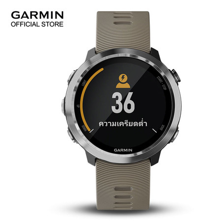 Garmin Forerunner 645 - Sandstone