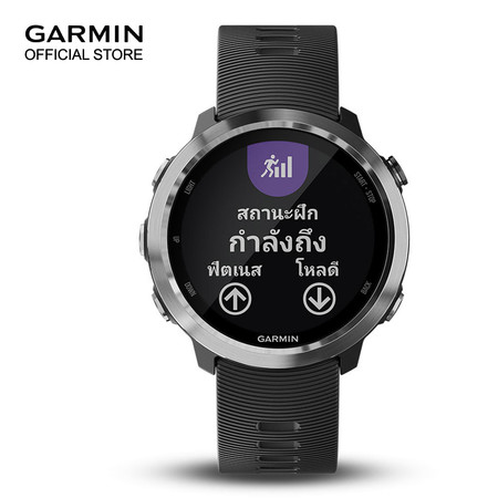 Garmin Forerunner 645 Music - Black