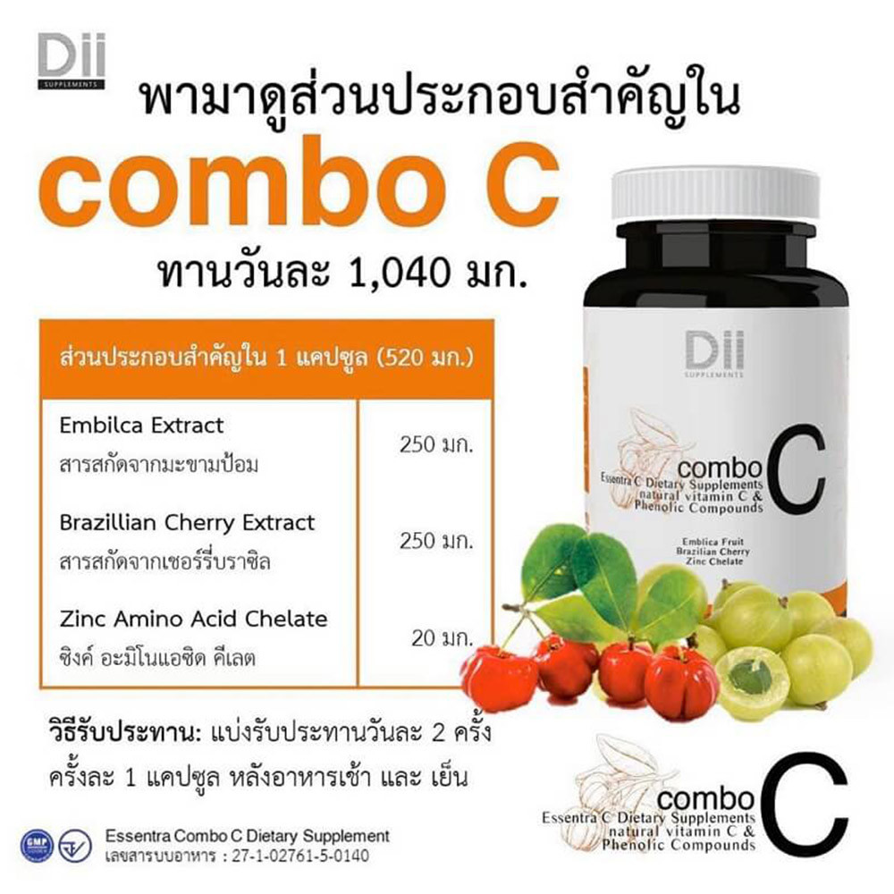 01-dii-supplement-diicomboc-30-7.jpg