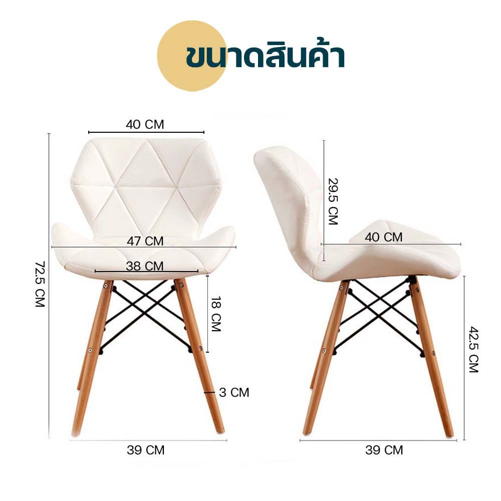 chair-1.jpg